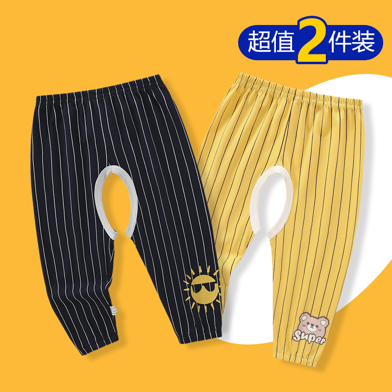 儿童裤子夏季长裤薄款透气防蚊裤婴儿男女宝宝纯棉开裆裤子哈伦裤