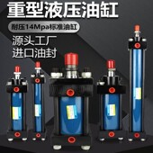 300 100 模具 重型液压油缸 150 液压站HOB80 250 125 200