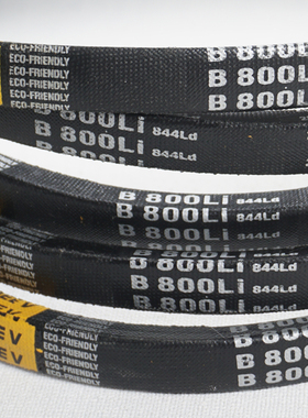 三角皮带B2489/2500/2515/2540/2550/2565/2591/2600/2616/2642Li