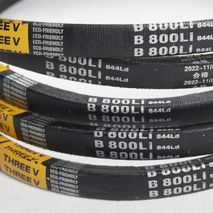 三角皮带B1321/1346/1350/1372/1397/1400/1422/1448/1450/1473Li