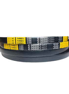 三角皮带C5994/6000/6150/6299/6300/6350/6400/6450/6477/6500