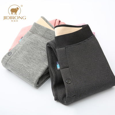 儿童保暖裤德绒一体加绒加厚护膝