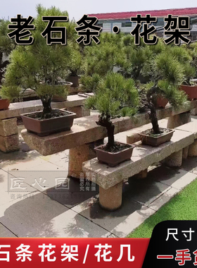 老面包浆整石切割支持定制