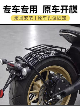 奔达拿破仑450加大加长后挡泥板专车专用无损安装原车开模