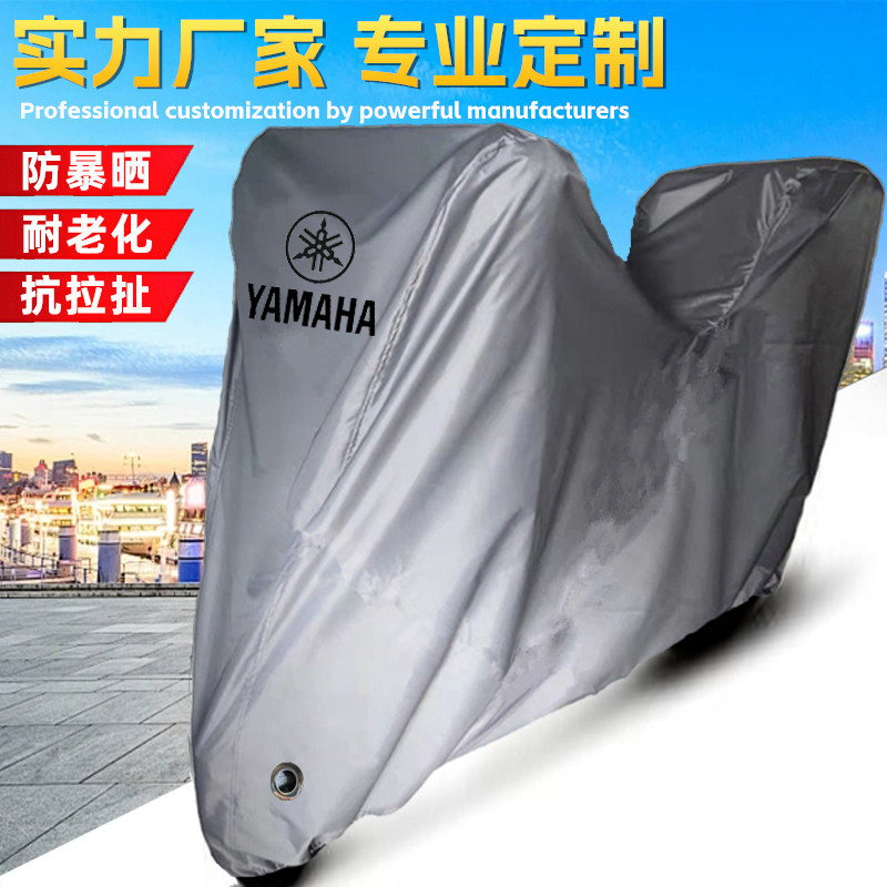 适用雅马哈巧格JOGi125福颖125赛鹰GT摩托车衣车罩车套防晒雨防尘