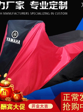 适用雅马哈R6R1R3 XSR155XSR700 900 MT070903FZ1N摩托车衣车罩套