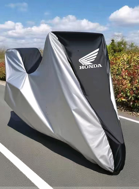 适用本田NX400 CB500X NC750X摩托车车衣车罩车套防晒雨防尘遮阳