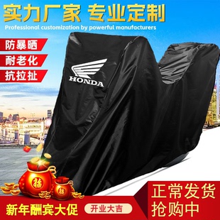 适用于本田X-ADV750佛沙NSS750摩托车车衣车罩车套防晒防雨防尘罩