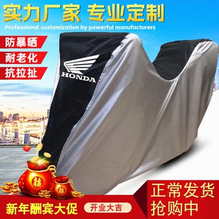 适用本田ADV350车衣ADV150 ADV160摩托车车罩衣车套防晒防雨防尘