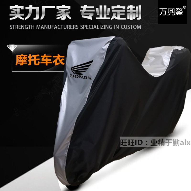 适用佛沙350车衣车罩防晒雨本田