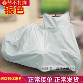 使用银钢大边三YG300B偏三轮车罩衣YG150B船型十字架偏三挎斗车衣