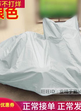 使用银钢大边三YG300B偏三轮车罩衣YG150B船型十字架偏三挎斗车衣