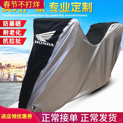 适用本田ADV350车衣ADV150 ADV160摩托车车罩衣车套防晒防雨防尘