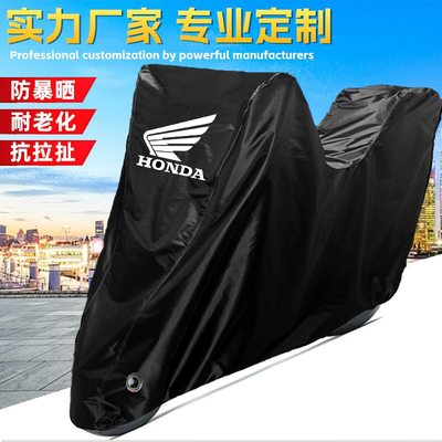 适用于本田佛沙ForzaNSS350 300 250/PCX160 150摩托车衣车罩防晒