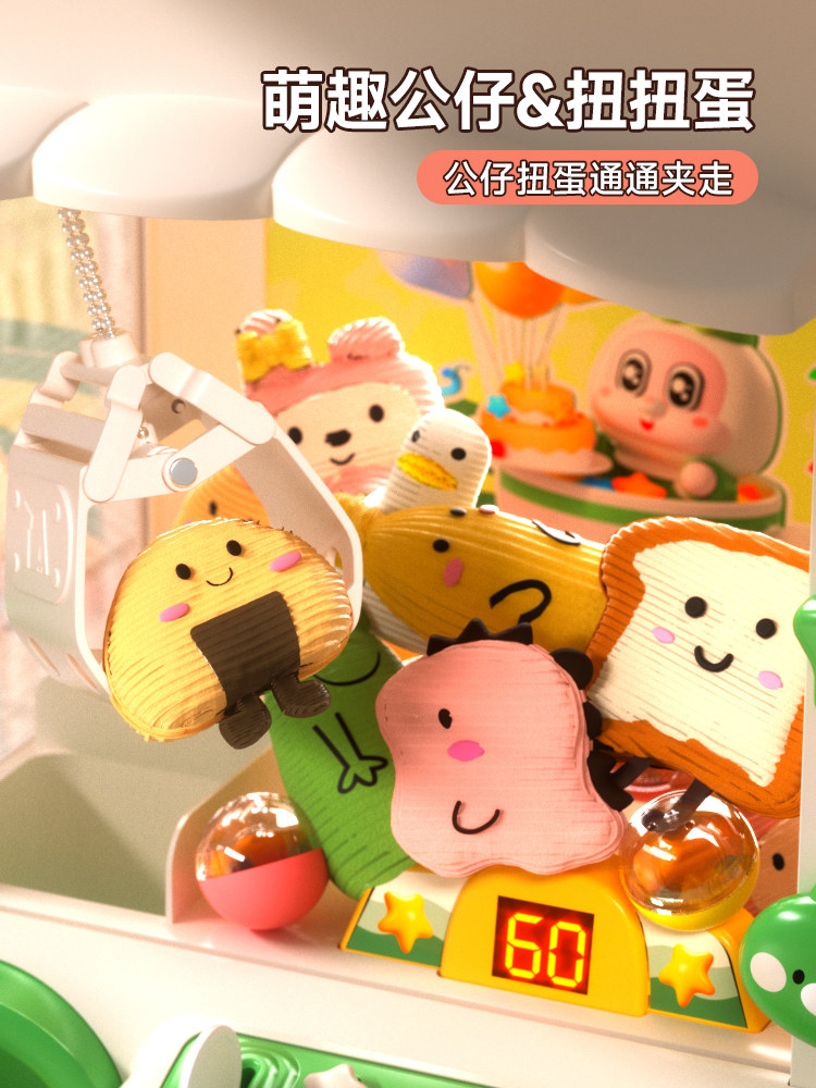 소녀 장난감 생일 새해 선물 2024 새로운 핫 모델 소녀와 어린이 발톱 기계 작은 가구