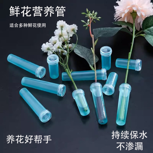 鲜花保水管营养管养花管洋兰管