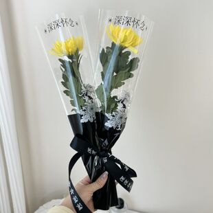 清明节祭祀单支深深怀念菊花包装袋防水祭奠花束包花包装纸袋子