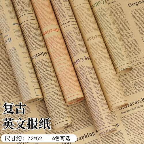 复古英文报纸牛皮纸鲜花礼物包装