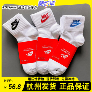 NIKE耐克袜子正品 薄款 春秋冬SK0110 男女白色短袜中筒运动纯棉夏季