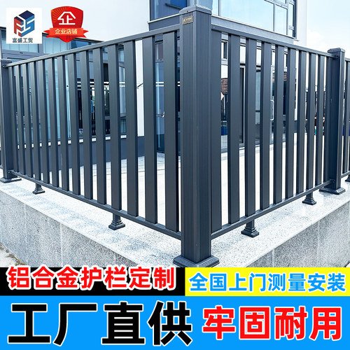 铝艺护栏源头工厂免费测量包邮