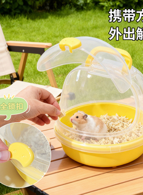 仓鼠外带笼翻盖式透明透气大空间金丝熊蜜袋鼯外出便携笼防咬鸟笼