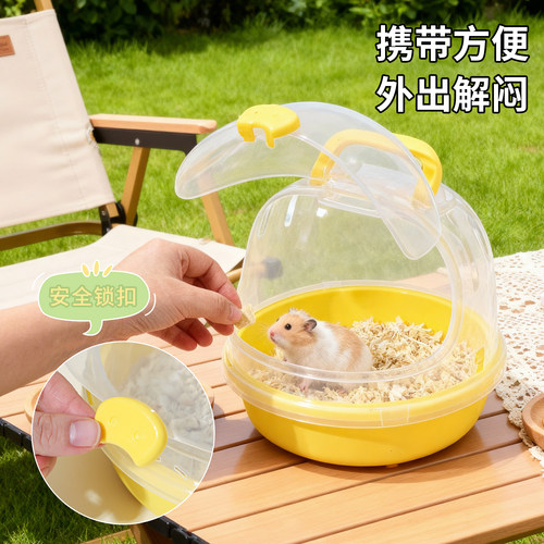 【全景透明透气大空间】仓鼠笼