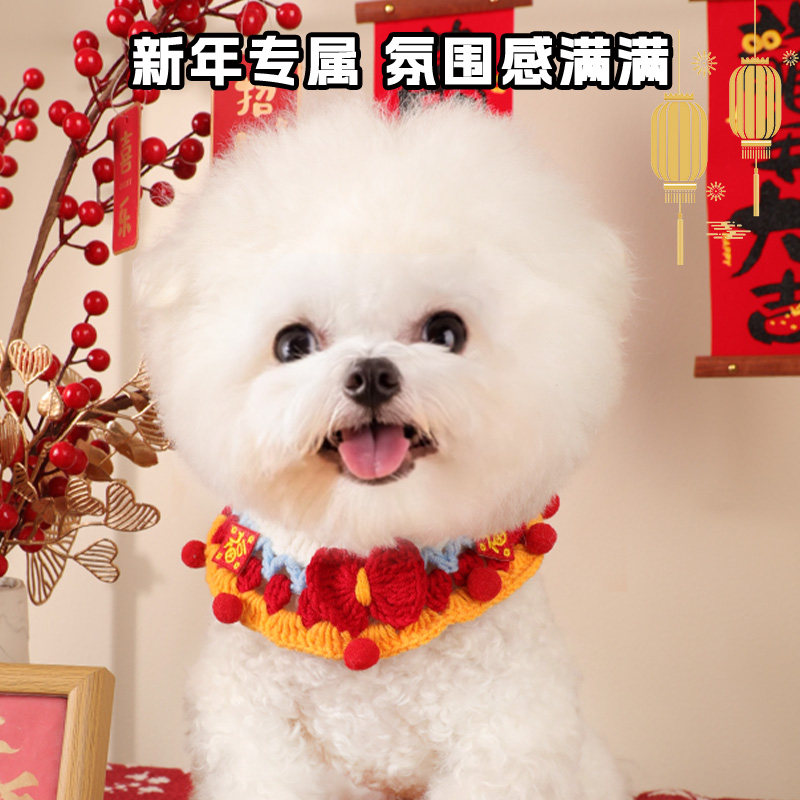 猫咪围脖新年喜庆装扮可爱配饰宠物小狗狗项圈过年红装围巾口水巾,宠物/宠物食品及用品,围巾/口水巾,淘宝优惠券,粉丝福利购,淘宝优惠卷