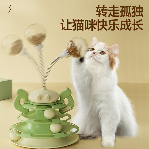 外星人猫转盘猫咪自嗨玩具神器