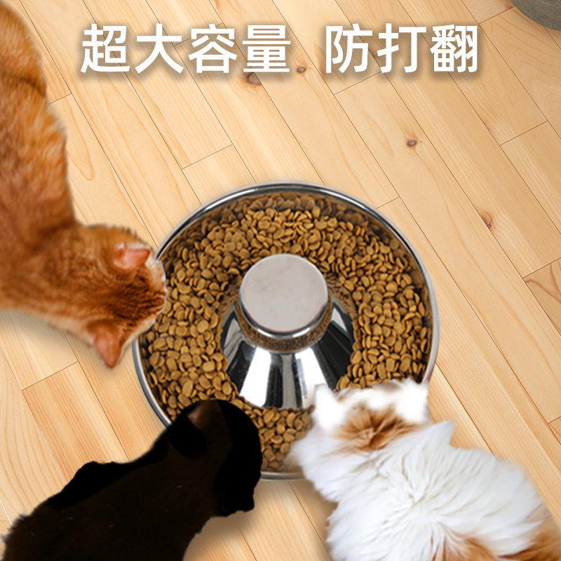 哈奇米猫碗多猫食盆幼猫猫盘宠物慢食碗大号狗碗防打翻不锈钢狗盆