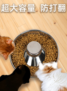 哈奇米猫碗多猫食盆幼猫猫盘宠物慢食碗大号狗碗防打翻不锈钢狗盆