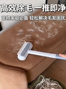 【沙发清洁除毛】静电吸附粘毛器