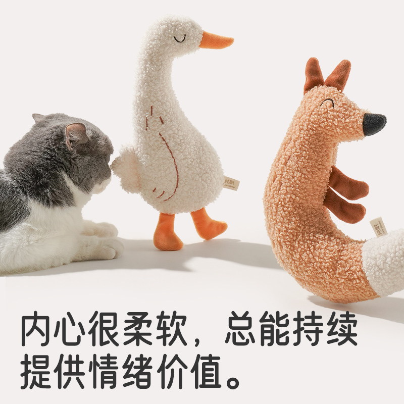 【安抚防应激】猫薄荷响纸玩具