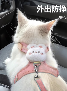 可爱柔软背心式小猫牵引绳猫犬专用胸背带溜猫牵引绳鸭子牵引绳