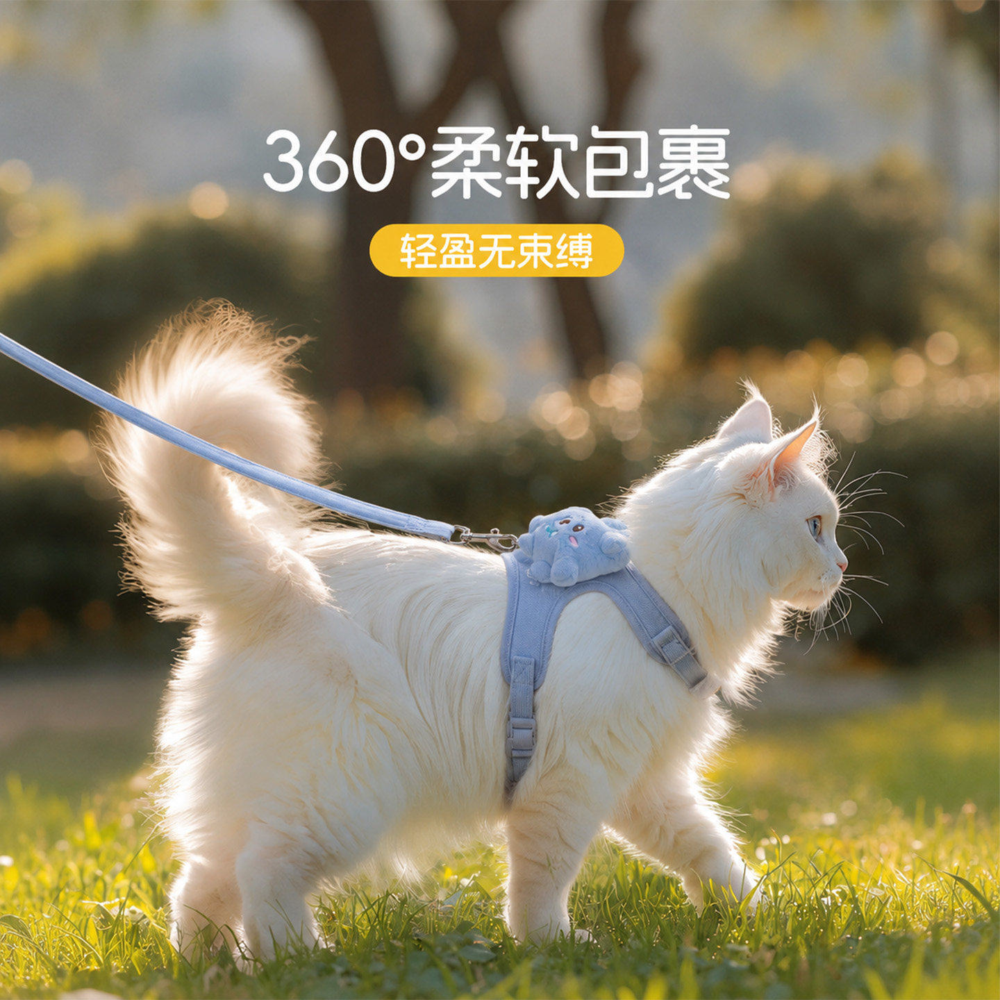 猫咪牵引绳背心式防挣脱胸背带外出神器遛猫专用绳360&deg;柔软