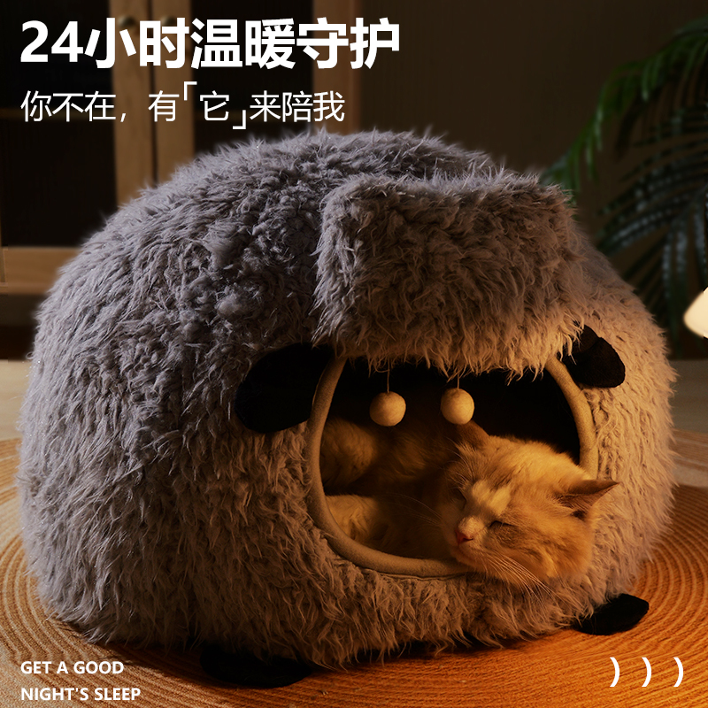 猫窝狗窝通用全封闭式冬季保暖