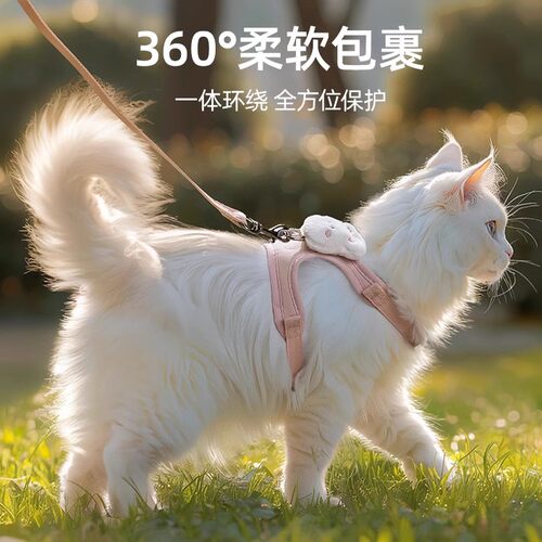 小奶猫专用牵引绳可调节胸背带