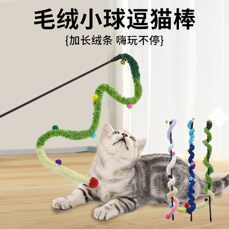 圣诞节礼物猫咪逗猫棒渐变色毛绒