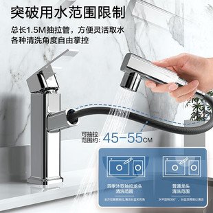 沐歌方形抽拉面盆冷热水龙头卫生间浴室台盆洗脸洗手盆龙头 四季
