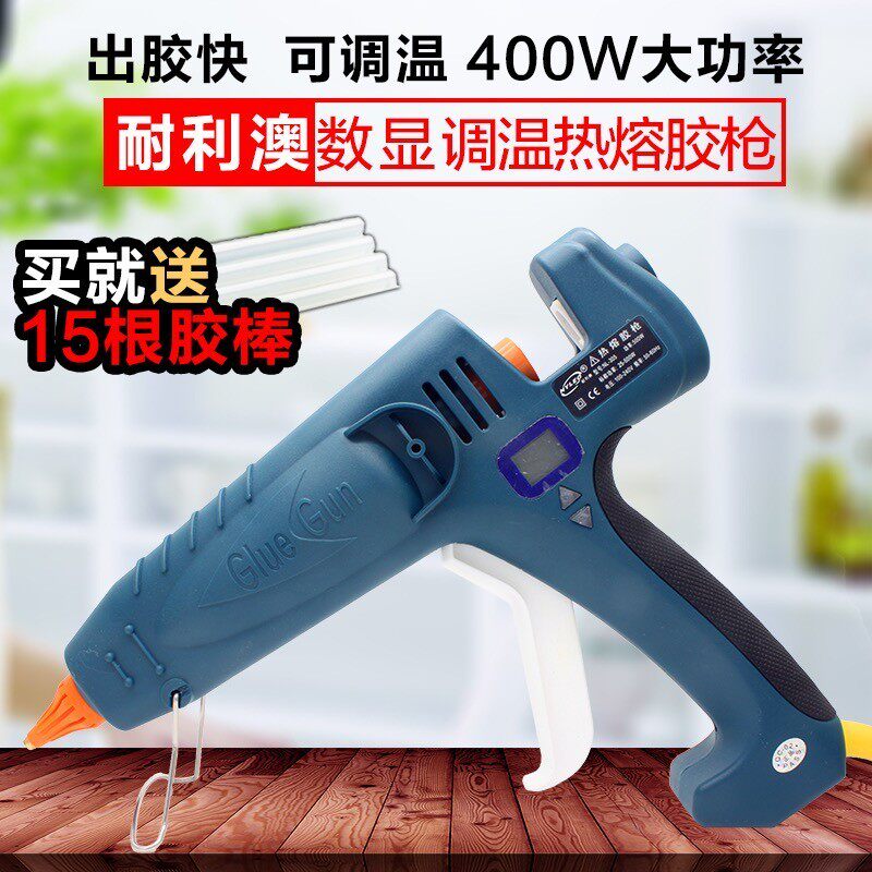 可调温500w款胶胶枪 大功率数显赠品热胶枪 热溶包邮胶棒热熔胶枪 - 小编推荐 - WePost 全民代运 - 马来西亚中国淘宝代运与集运专家