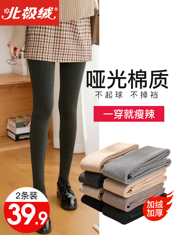 打底裤女秋冬黑色连裤袜不掉档踩脚瘦腿袜子薄款丝袜春秋中厚加绒