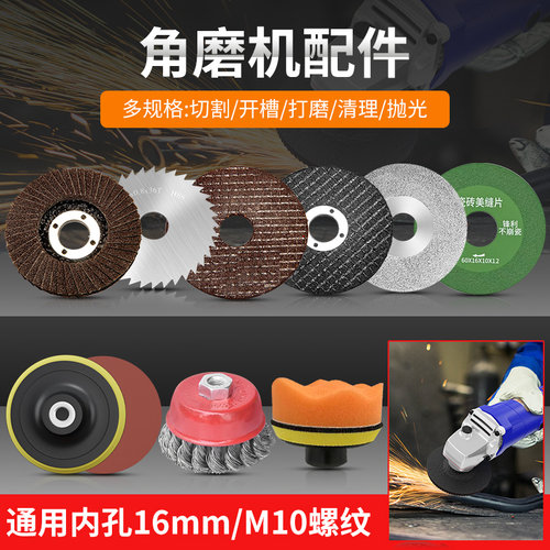 直径60内孔16mm金刚砂切割片角磨机手磨机用玻璃瓷砖水泥美清缝片