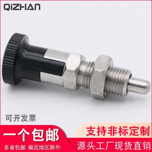 旋钮柱塞自锁型弹簧柱塞SXYAN分割定位柱带卡锁定位销SXYKN分度新