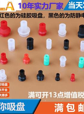 机械手配件 B-7 双层 DLZP-B06B SMCL风琴型真空迷你吸盘 包邮新