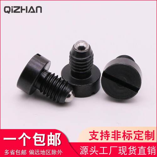 球头柱塞GN815盖型弹簧定位珠PBFH带头一字槽螺纹锁销Z36波珠螺丝