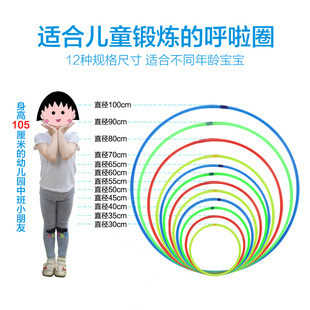 免邮 费 90cm儿童幼儿园早体操舞蹈道具纯色呼啦圈