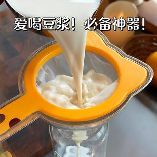 豆浆过滤网漏勺滤网网筛过滤漏斗厨房家用多功能面粉筛子烘焙工具
