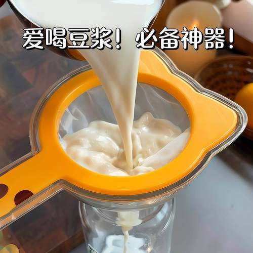 豆浆过滤网漏勺滤网网筛过滤漏斗厨房家用多功能面粉筛子烘焙工具