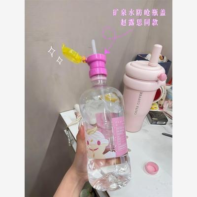 瓶盖吸管转换头万能通用