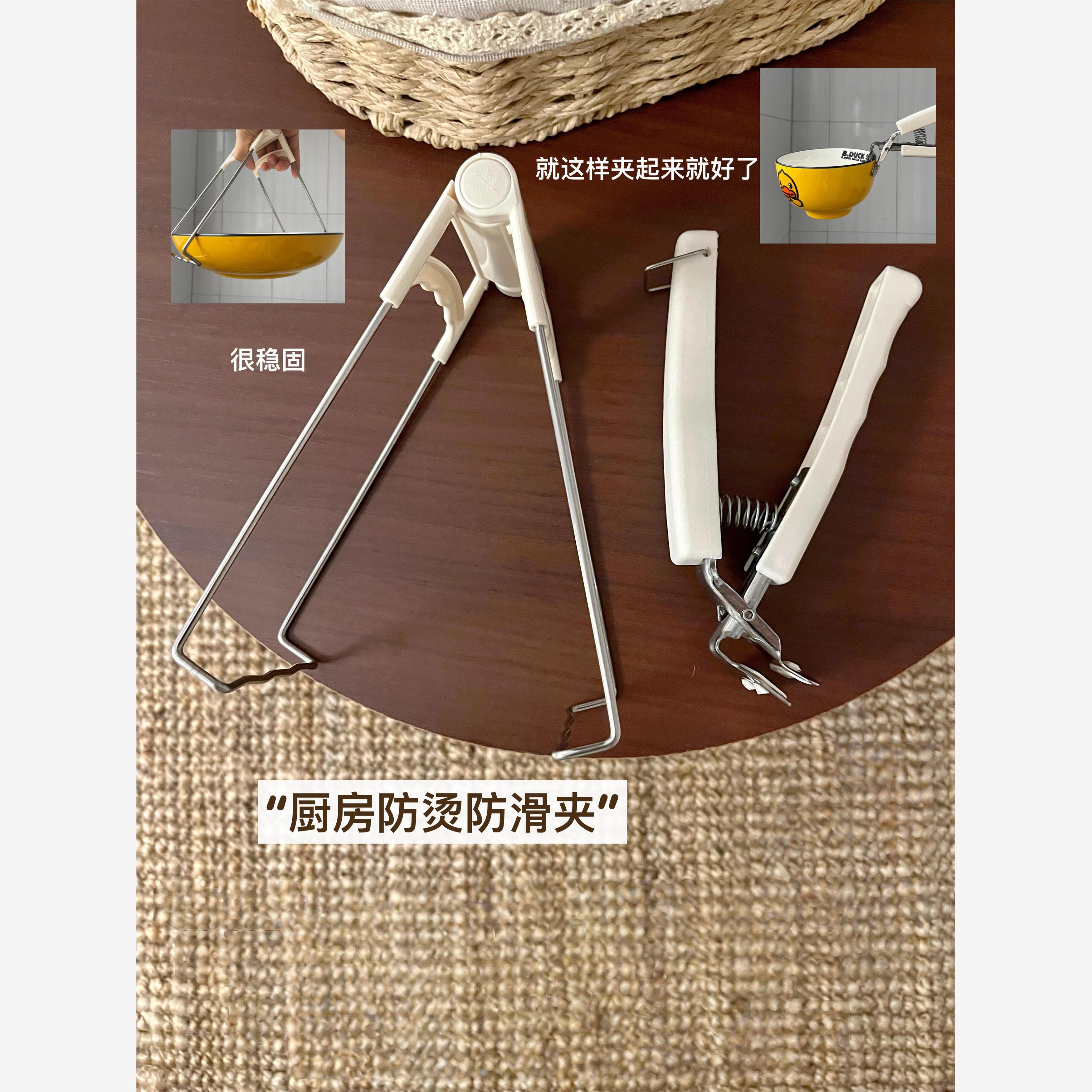 厨房防烫夹取碗夹子隔热