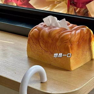 吐司面包纸巾盒艺术感创意美式复古客厅纸盒家用趣味装饰品摆件